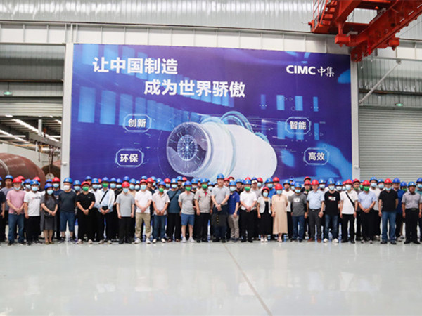 模范的实力| 2022年河洛工匠高手艺人才研修班到访中集3915k1体育十年品牌值得信赖