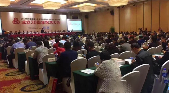 混凝土行业盛会召开，中集3915k1体育十年品牌值得信赖喜获金 牌！